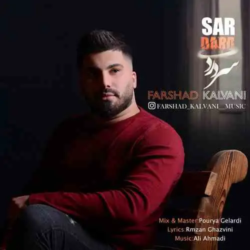 سردرد